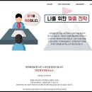 당톡 이미지