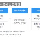 (주)인성에너지 이미지