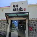 일행한식뷔폐 이미지