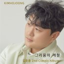 리듬과계절 이미지