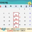 운정365어린이한의원 이미지