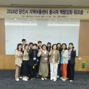 강화지역아동센터 이미지