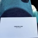 올 여름도 수고했다고