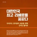 (주)리베로매거진