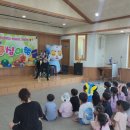 아트어린이집 | 장성 아트스테이지 어린이집 추천공연 버블쇼 매직쇼 후기