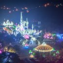 환타지아 이미지