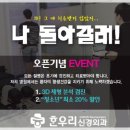 한우리신경외과의원 이미지