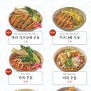 이백장 돈가스 이미지