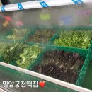 경남축산물도매센터 - 밀양시 중앙로 238-3 | 경남축산물도매센터