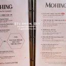 모힝 이미지