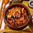 올림픽공원 북2문 | 양산도 올림픽공원 데이트 성내동 맛집 히츠마부시 장어덮밥 후기