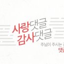 은혜 받은 자(2015년 6월 17일 수요설교 - 이정익목사) - 대한예수교침례회 서울중앙교회 이미지