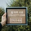 산내들마을 우미린 이미지
