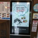 신참떡볶이 하남덕풍점 | 하남 덕풍동 맛집 우리할매떡볶이 하남덕풍점 방문후기 (가래떡 떡볶이 맛집!)