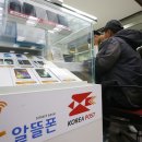 알뜰구제