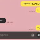 찐이야김빱