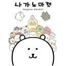 희스토어 - 창원시 성산구 | 희스토어