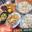 구포만세길 | 구포역 금용만두 since 1960~ / 부산 노포 &amp; 블루리본 맛집 군만두,찐만두,물만두 완전 정복 리얼후기