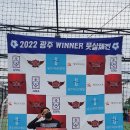 위너풋살파크