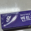 남양나무약국 네이버블로그