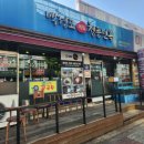 (주)청풍산업 이미지