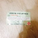 cu 동작구청2호점 이미지