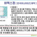 클로버팜약국 이미지