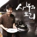 사부 이미지