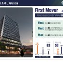 (주)에이스프로젝트 이미지