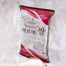 아르미 미디어이슈