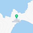 전복오감여행학교 이미지