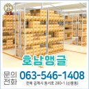 김제앵글 네이버블로그