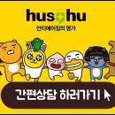 후즈후피부과의원 이미지