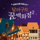 리틀존영통문고 이미지