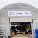 연평바다살리기영어조합법인 이미지