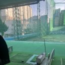 청학골프연습장 이미지