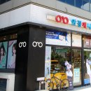 안경매니져(강일점) 네이버블로그