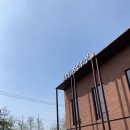 평촌길 | [광주 곤지암] 곤지암 화담숲 맛집 추천, 단체로 가기 좋은 해누리 곤지암 IC점