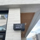 살롱드미유 - 제주시 원노형남1길 11 | 살롱드미유