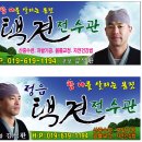 내장상동주민자치센터 이미지