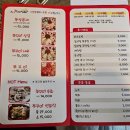 현암2길 | [여주 미스터쭈꾸미보쌈]깔끔하게 매운 맛이 일품인 쭈꾸미 맛집 쭈꾸미새우 솔직후기