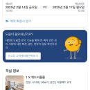 호텔엔투어 이미지
