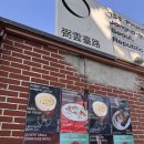 서촌쌍화 | [경복궁역 골목투어 12편] 블루리본 로스터리와 고즈넉한 전통 쌍화차, 서촌 카페 산책 기록