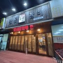안동갈비봉곡점 네이버블로그