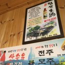 지리산수라간 이미지