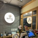 이차돌(일산탄현점) | 탄현 제니스 맛집, 음식 합이 좋은 [ 이차돌 일산 탄현점 ]