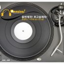 어메이징사운드