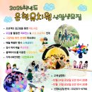 은현유치원