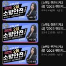 주식회사 모아산업 | 소방안전관리자2급 독학 벼락치기 합격 후기(한국소방안전원 충북지부 주차장)
