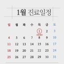 오율의원(마곡본점) 이미지